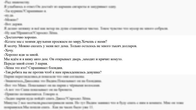 Неделя Прозы.ру. 50 дней до самого дна. смотреть онлайн