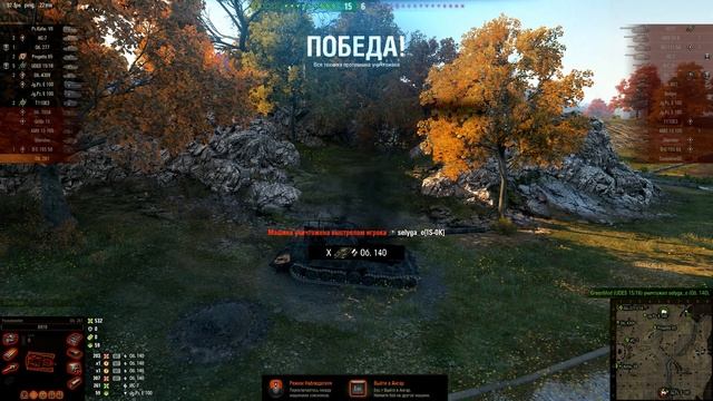 World of Tanks. Как заработать кредиты если игра в минус? смотреть онлайн