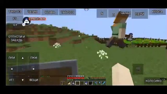 Майнкрафт 1.12.2 Выживание С Подписчиками | Бу смотреть онлайн