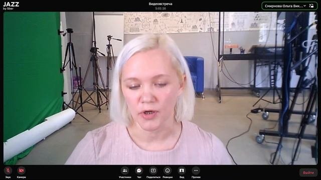 Индивидуальная траекторий профессионального развития педагогических работников