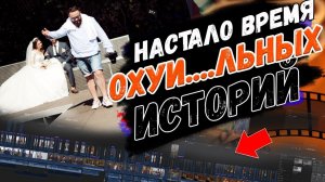 СЕКРЕТЫ СЕКРЕЦИЙ... (Воскресные допросы)