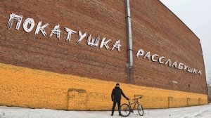 Расслабляющая покатушка по зимнему лесу