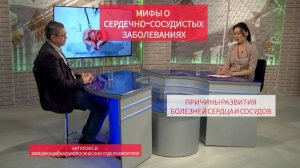 Играет ли генетика роль при сердечно-сосудистых заболеваниях, и правда ли, что эти болезни молодеют?