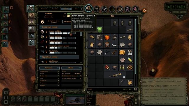 Wasteland 2 #14 | Монахи что-то скрывают смотреть онлайн