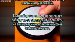 К чему снится Красный сонник, толкование сна