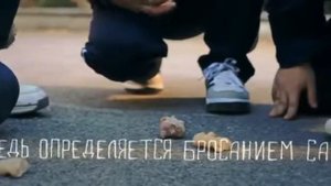 Альчики - древняя игра южных стран, Асык