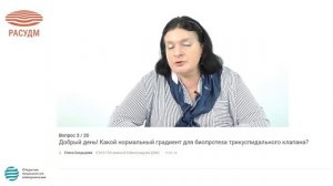 ЭхоКГ в оценке функции протезированных клапанов сердца и диагностике осложнений протезирования