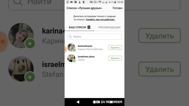Инстаграм-меню смотреть онлайн