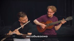 Уникальный дуэт: такого вы еще не видели!