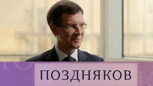 Максим Протасов. Эксклюзивное интервью главы Роскачества | «Поздняков»