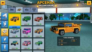 Навая игра в play маркете