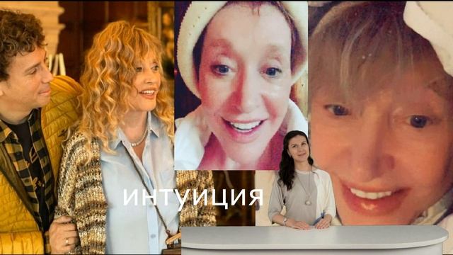 Пугачева без макияжа вдохновила Галкина на откровения! смотреть онлайн