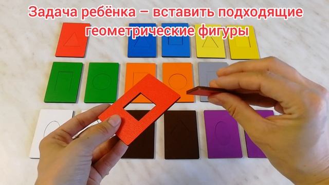 Деревянный пазл Досочки Сегена от "Десятого королевства" смотреть онлайн