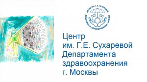 Эпилепсия у детей с нарушениями развития. Все что нужно знать родителям и опекунам.