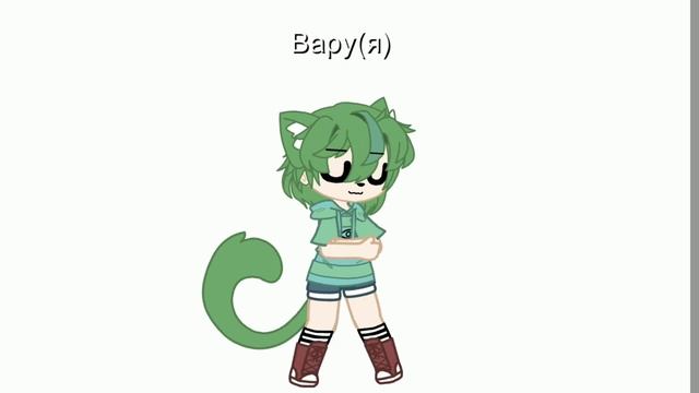 Играем с Джо в П или Д(в ролике) смотреть онлайн