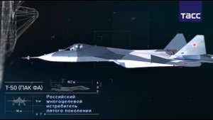 Т-50 (ПАК ФА): секреты новейшего истребителя пятого поколения