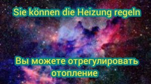 DEUTSCH НЕМЕЦКИЙ ЗА 10 ДНЕЙ РАЗГОВОРНЫЕ ФРАЗЫ HOTEL