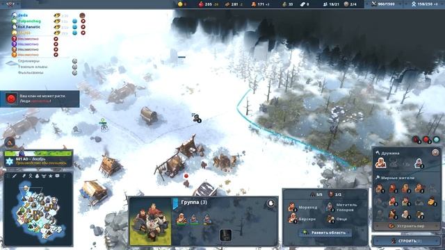 Northgard, Pro100ded, 4х4, Волк, Олень, Медведь и Конь. Выход на 803 смотреть онлайн