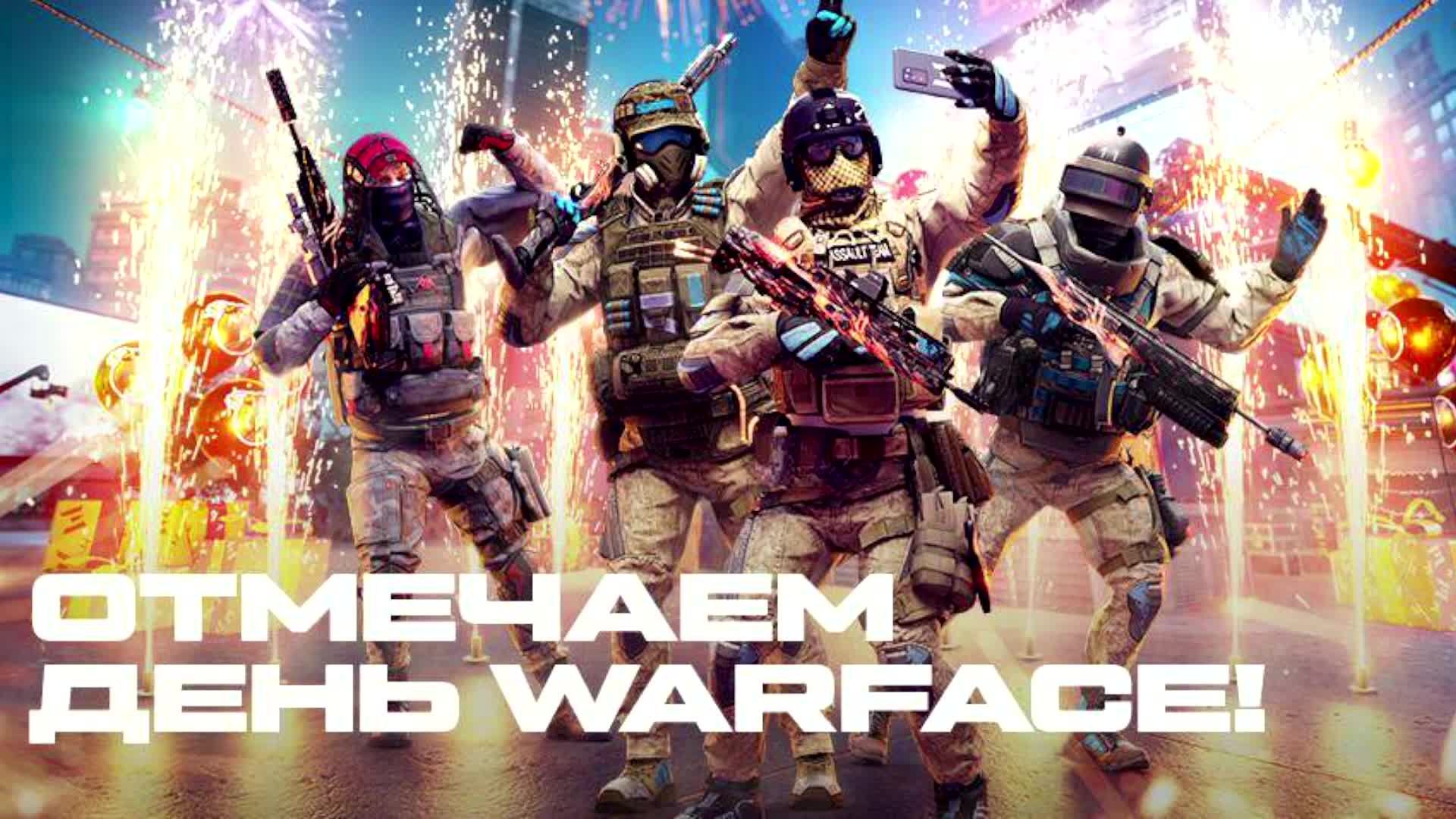 Страница warface