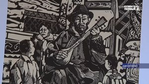 Алтай – Кузбасс. Величие гор, богатство недр