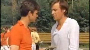 Одиннадцать надежд. 1975