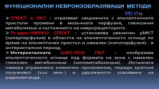 Лекция на проф. д-р Ара Капрелян