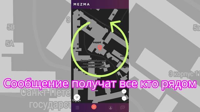 meZma - сообщения рядом смотреть онлайн