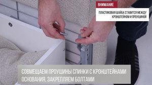 Сборка прямого дивана Rivalli Манхэттен
