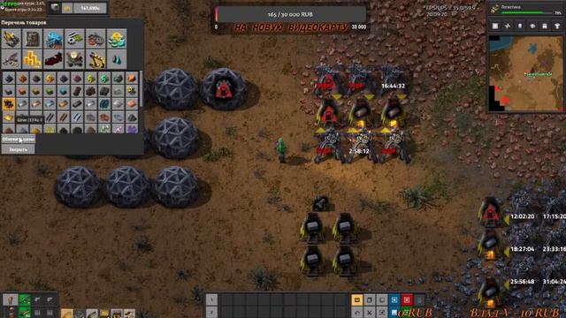 Погружение в ад: Геральт в марафоне смерти в Factorio с модом Exotic Industries №1 смотреть онлайн