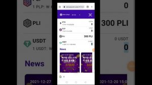 Paycam Wallet Airdrop Earn 300 PLI Token Instant || Paycam Wallet Airdrop