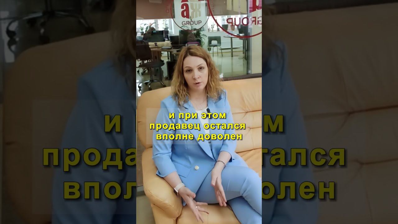 Как ПРОДАТЬ квартиру за МЕСЯЦ? #покупкаквартиры #недвижимость #ипотека смотреть онлайн