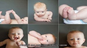 Что должен уметь ребёнок в 4 месяца