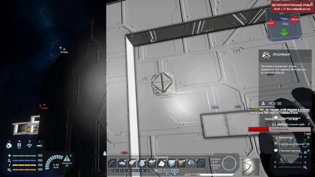 Space Engineers🔶Не расслабляемся 🔶 Кузов почти готов ?😆🤪😜 смотреть онлайн