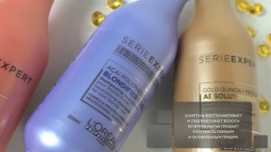 Бренд L’Oreal — легендарное французское качество