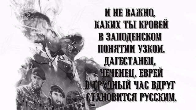 Письмо Российскому воину смотреть онлайн