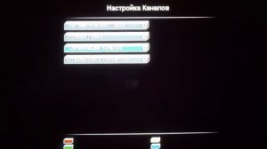 настройка ресивера Триколор ТВ HD 9305