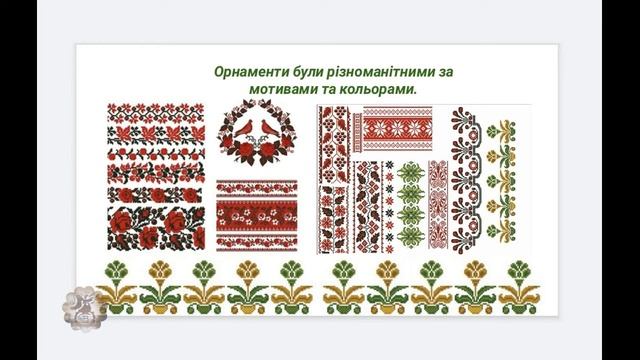 Образотворче мистецтво(5 клас), урок 26 смотреть онлайн