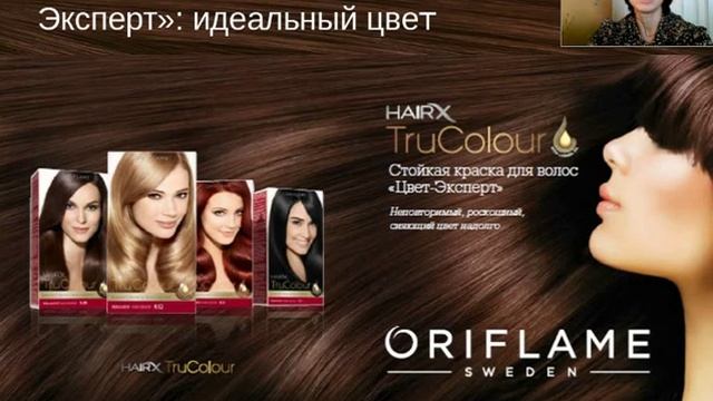 Профессиональный уход за волосами смотреть онлайн