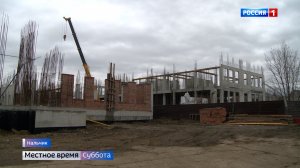 В Нальчике в микрорайоне «Вольный Аул» строят новую школу на 800 мест