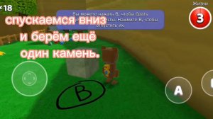 ! КАК ПОПАСТЬ В ЗАКУЛИСЬЕ В ИГРЕ СУПЕР МИШКА!