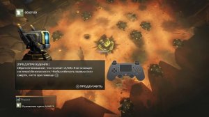 HELLDIVERS [PS4] начало игры