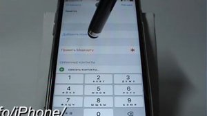 Добавление личной информации в карточку контакта iPhone