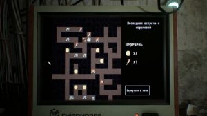 Observer: System Redux - Огнем и мечом: Пауки - Уровень 17 Последняя встреча с королевой