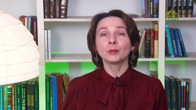 У книжной полки. Беседы и слова о Божественном домостроительстве