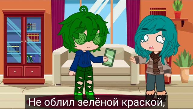 ~Что ты сделал с настоящим Вару!?~ [Меме] 13 карт (Идея не моя!) смотреть онлайн