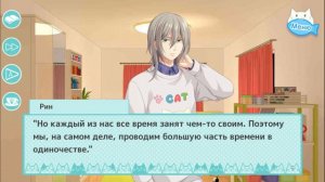 My Lovely Cat #8 эпизод Рин у меня дома Игры Новелла Отоме #ТОИ ЧОИ KIDS