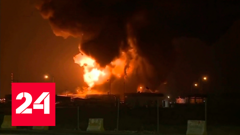 Пожар на одном из обстрелянных саудовских нефтехранилищ локализован - Россия 24