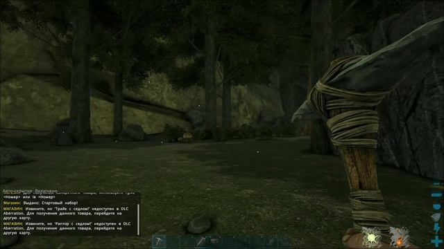 Соло развитие на Аберрации в ARK | Начало выживания в АРК | Соло Аберрация ARK PVP