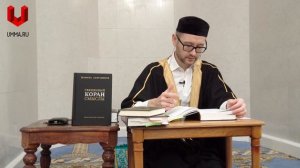 Когда выходит время намаза