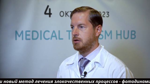 Лечение онкологических пациентов_ новые методы и технологии в Клиниках СМТ🙌